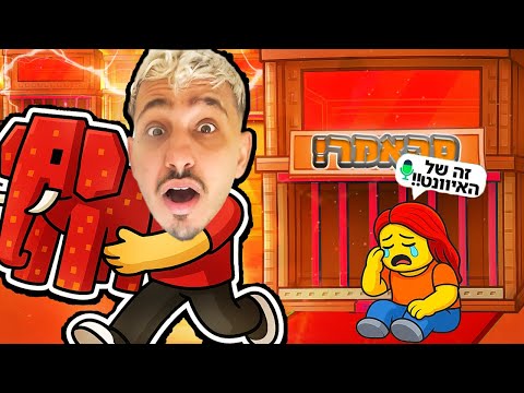 לייב פורטנייט ממשיך לבנות את הבייס הטוב בעולם 