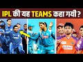 WHAT HAPPENED TO 5 IPL Teams | TOP 5 Discontinued Teams of IPL | IPL 2021