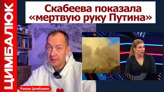 картинка: Крупнейшее контрнаступление: детали операции 