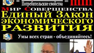 ⁣Роберт Нигматулин и Юлия Кантер•Люди без ответственности, с низкой квалификацией•29 секунд •