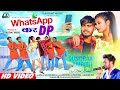 Whatsapp kar dp  nitesh kachhap  new nagpuri song 2023