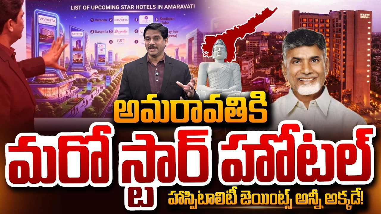SumanTV Chief Editor Keshav About Star Hotel for Amaravati All Hospitality's there! SumanTV Keshav