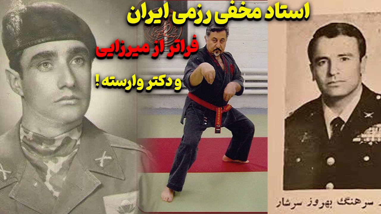 راز مردی که ۷۰ سال پیش جودو را به ایران آورد | فراتر از میرزایی و وارسته!