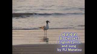 Vignette de la vidéo "[RJ Manatsu] Yume Yume English Cover [2013]"