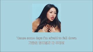 [가사] beabadoobee - Beaches