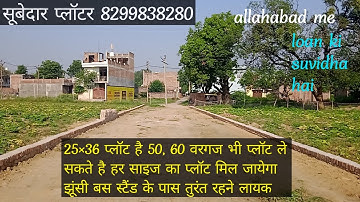 plot ki new side open jhunsi allahabad me 😄❤️#plotting #plot #proprty