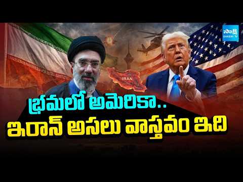 America Illusion and Reality of Iran | Donald Trump Arrogance | Editor Comment | Sakshi TV - SAKSHITV