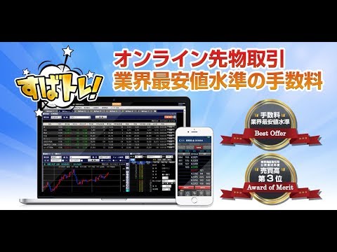 8月2日発表　雇用統計LIVE分析セミナー