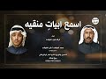 الدحيه إسمع بيوت منقيه فرقة شباب الخوالده 2026 mp3