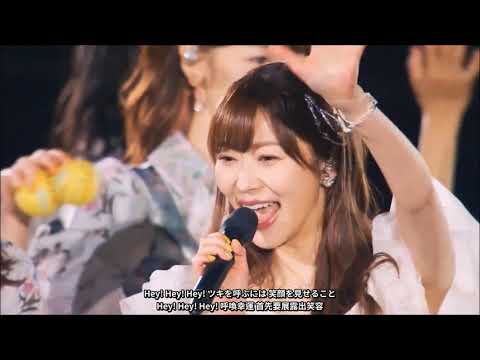 「AKB台灣場應援教學」戀するフォーチュンクッキー コール 練習動画