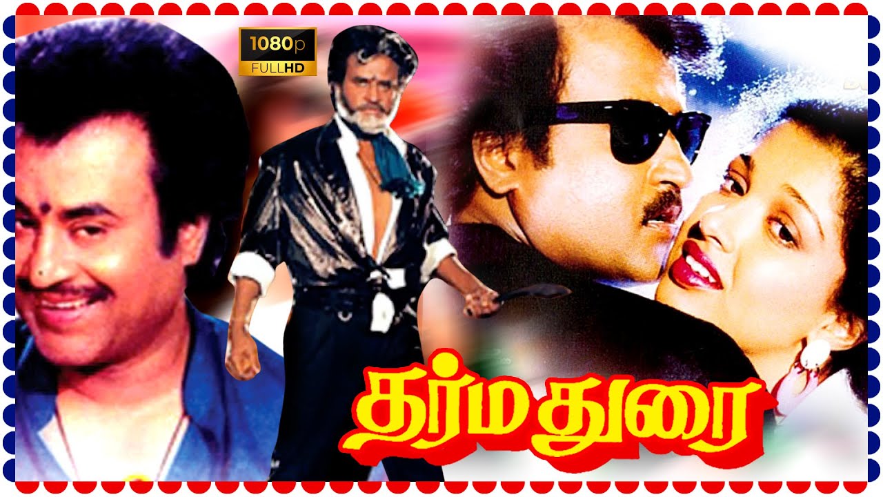 Dharma Durai Tamil Action Full Length Movie HD  Rajinikanth  Madhu  Gouthami  Super South Movies