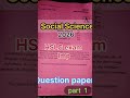 #Class10HSLC#exam2026Social science important question paper. ..part...1