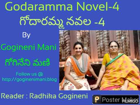 Godaaramma-4