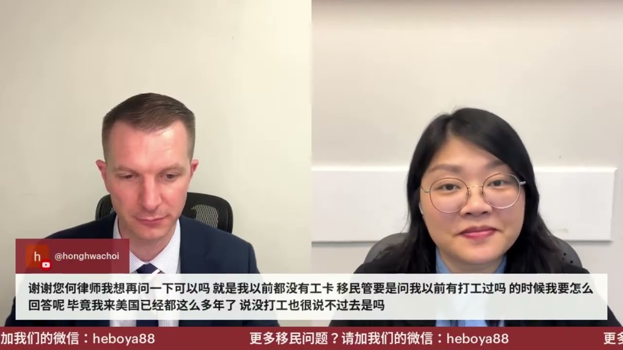 应不应该披露非法打工？