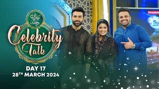 Aadi & Faizan Sheikh Joins Baran e Rehmat | Maya Khan Ramadan Transmission