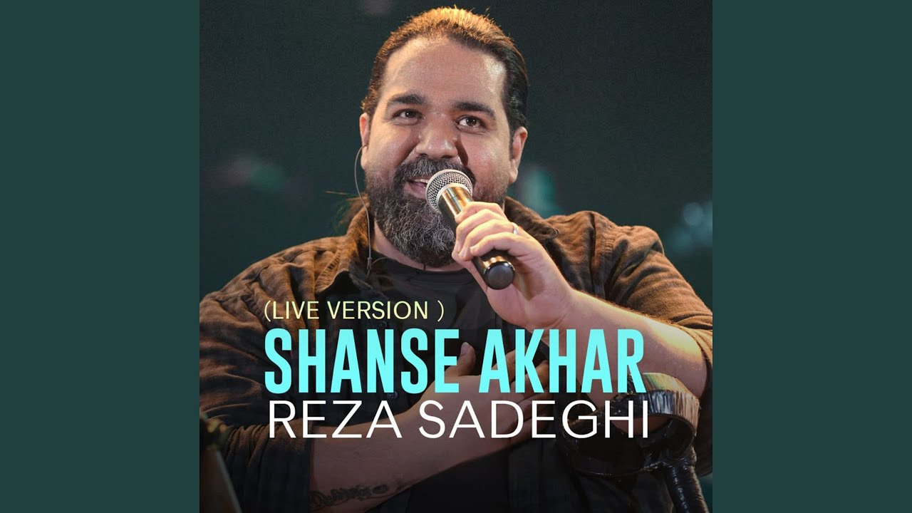 Shanse Akhar (Live) - YouTube