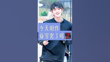 Thumbnail of 祝大家新年快乐！ #丁程鑫