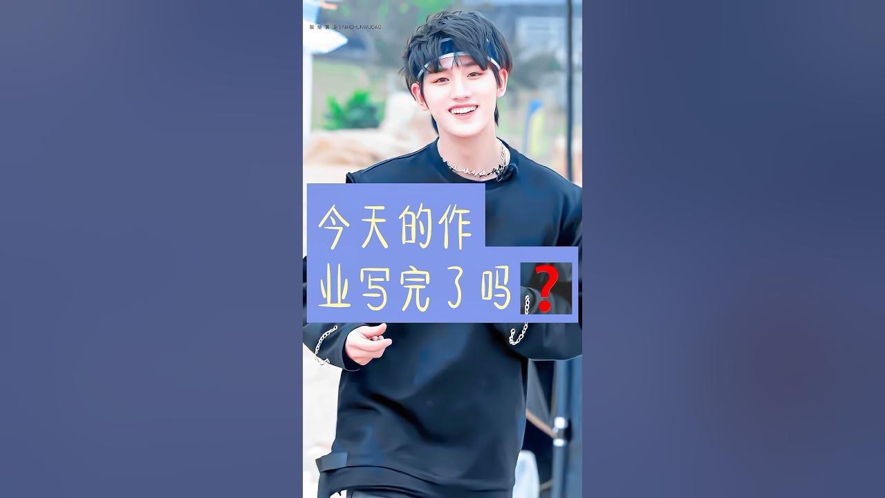 祝大家新年快乐！ #丁程鑫