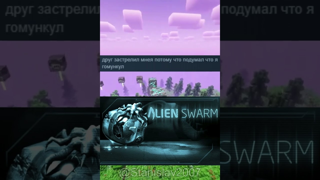 Отзывы Alien Swarm в Steam 