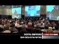 התחדשות עירונית בפריסה ארצית 2014-2015