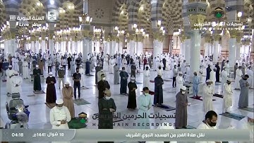 فجرية خاشعة لفضيلة الشيخ أحمد الحذيفي سورة القلم