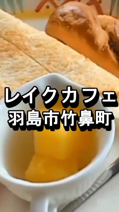 たけちゃん - YouTube