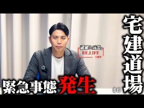 Takken Dojo] Nikken National Unified Public Mock Exam Results