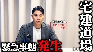 ko.ka♡ ‼️ 2024年版 日建学院〜これで40点合格しました〜 日建学院 2024年度祝合格PV - YouTube