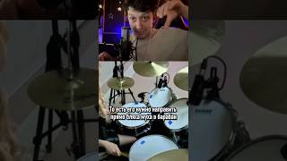 Настройка микрофонов для барабанов #drums #mamontov #барабаны