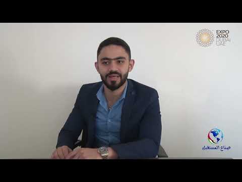 السيد باسل خبايتي صاحب شركة البواسل لزيت الزيتون ضيف برنامج صناع المستقبل 