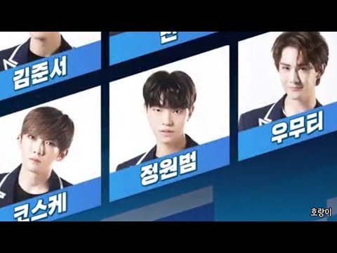 [언더나인틴] {5회} 언더나인틴 5회 정원범 컷cut