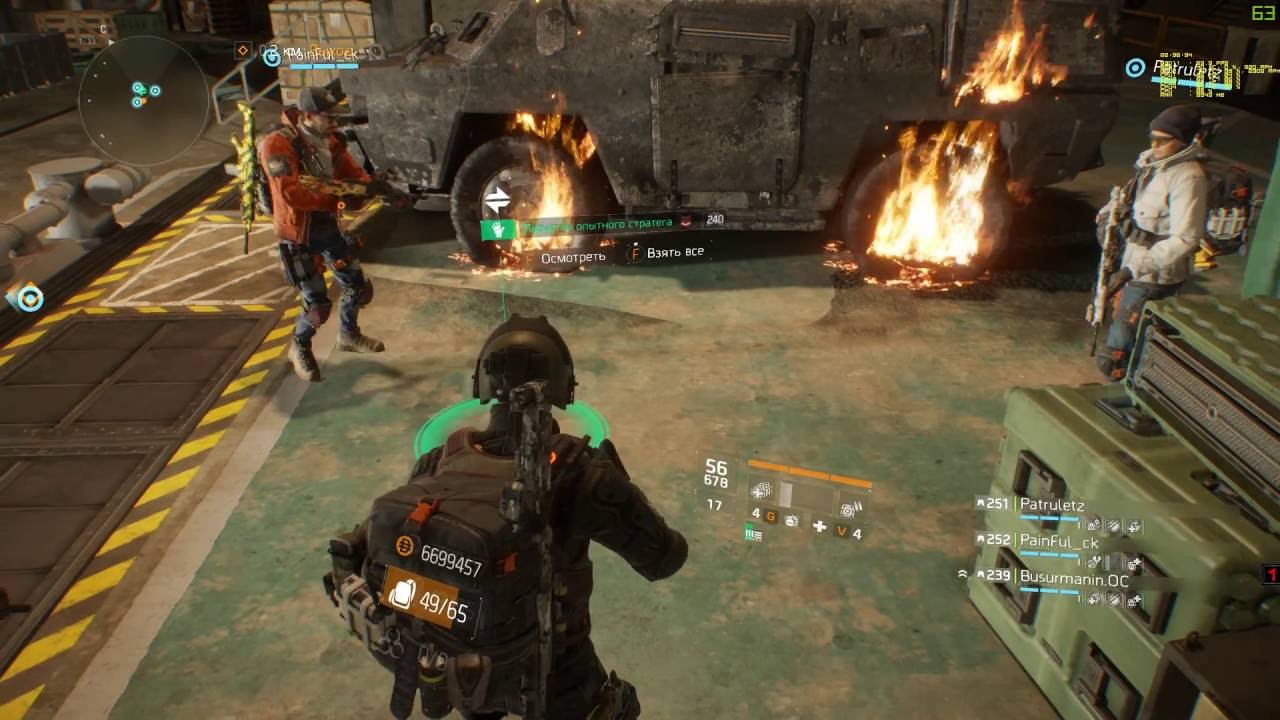 The Division 1.3. Эксперимент фарма нужных вещей 2.0