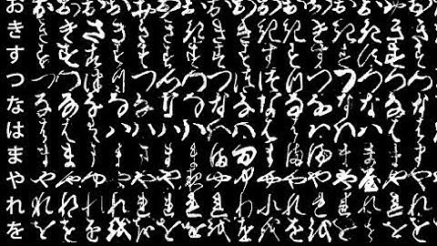 Meetup: Image Classification with Deep Learning: From MNIST to Kuzushiji through ResNet