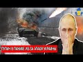 HIMARS удивляет: российские войска дрожат, когда российские танки взрываются перед контратакой ВСУ