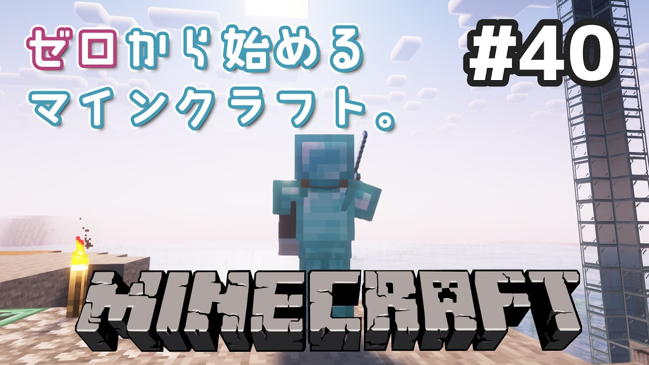 【Minecraft | ミリしらマイクラ】祝・サルファー発見&新バイオームまだらな森見学会(失敗) #40【実況】