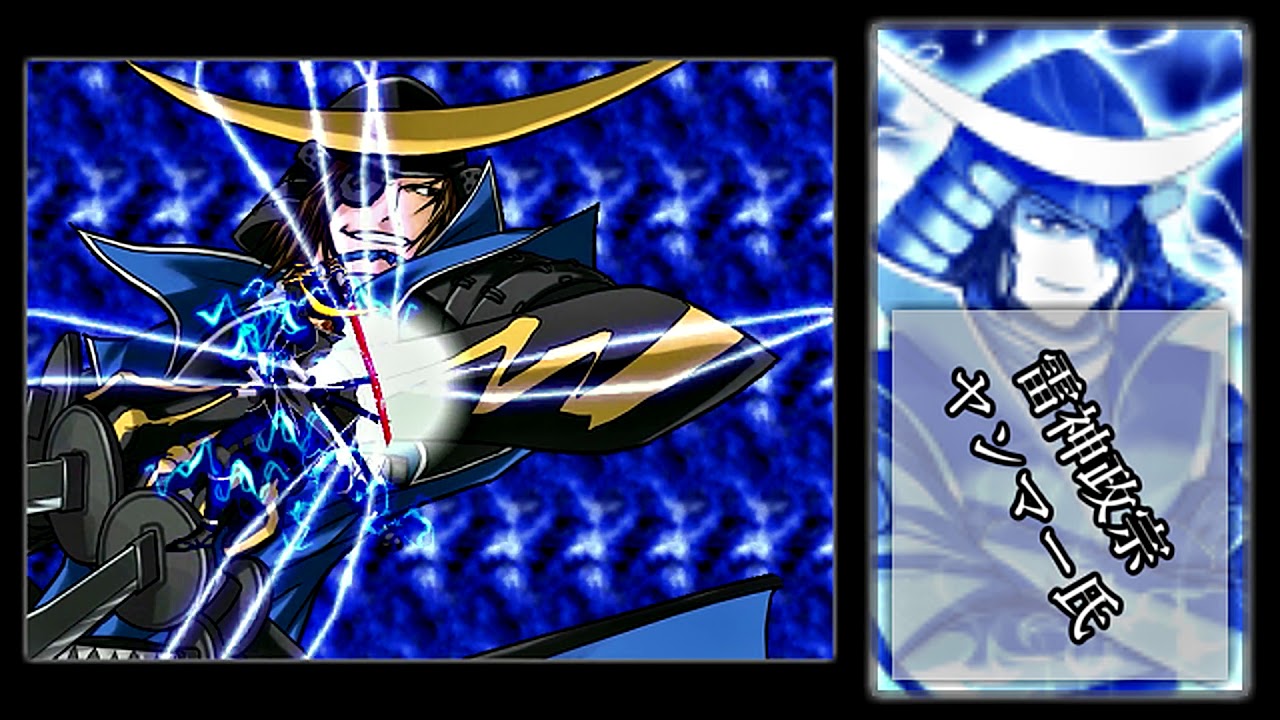 MUGEN】雷神政宗【戦国BASARA / 伊達政宗】 - YouTube