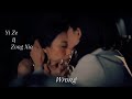 Yi Ze &amp; Zong Xia || Second Take FMV