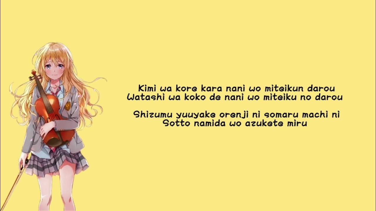 7 orange lyrics ending theme from your lie in april youtube