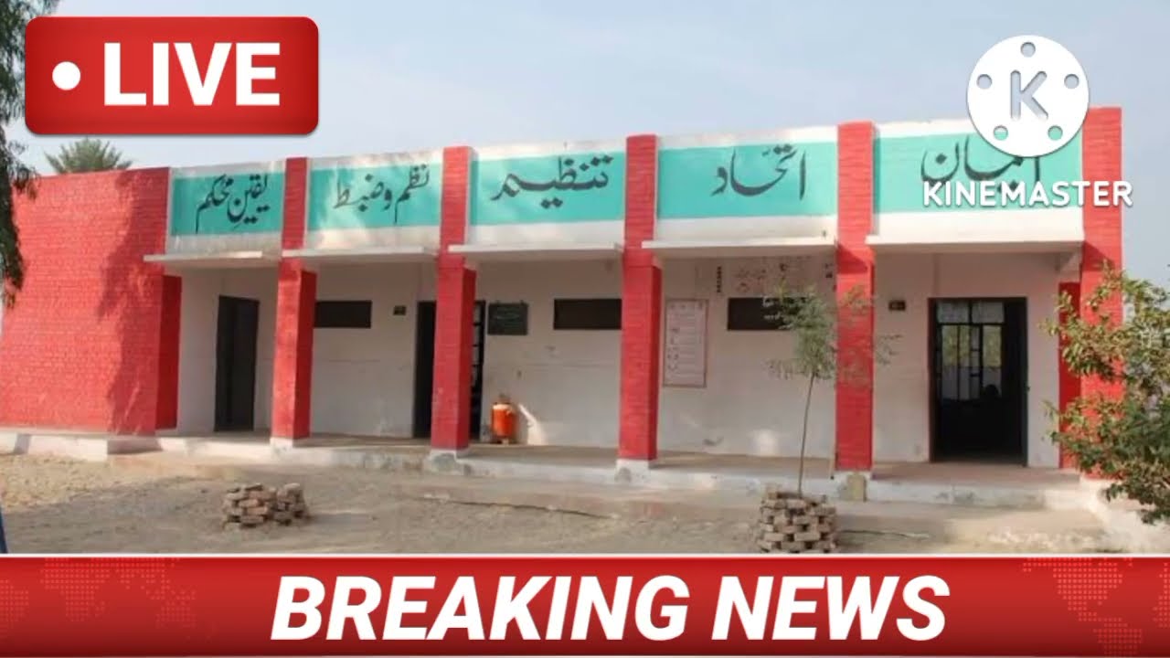 Winter Vacations 2023 Extended | Winter Vacations 2023 News