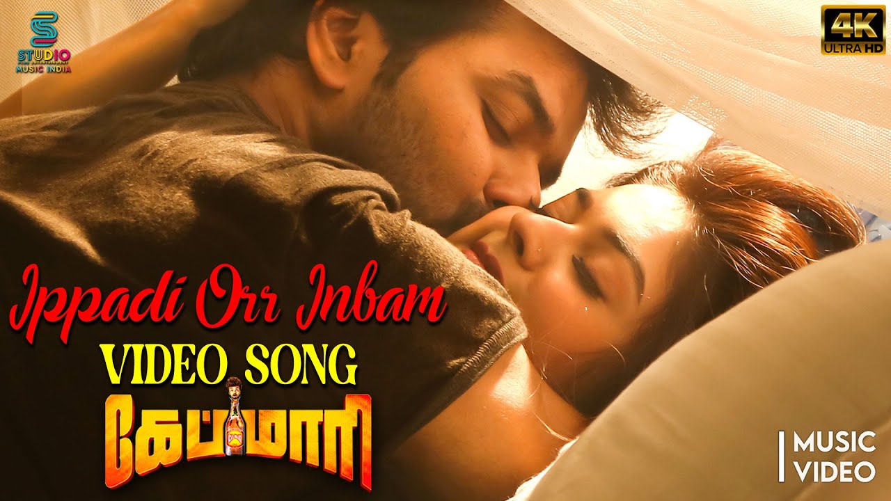 Ippadi Orr Inbam Full 4K Video Song - Capmaari | Jai | Vaibhavi | Athulya Ravi | Siddharth Vipin