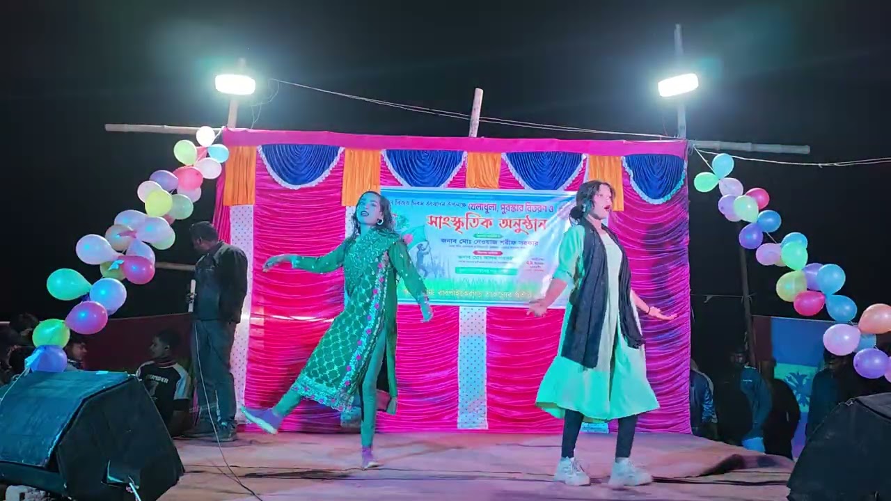 Tui Amar Hero, 29-12-25  January 2, 2026