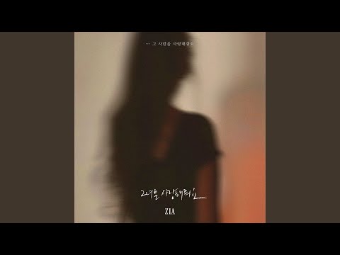Please Love Her(Please Love Him) (Inst.) thumbnail