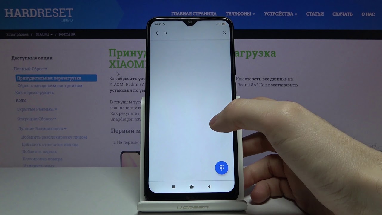 Инженерное Меню Xiaomi Note 8 Pro