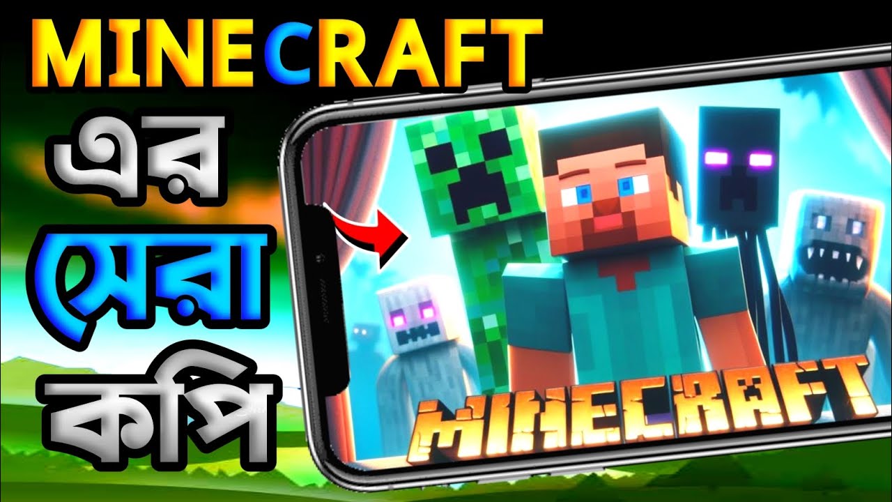 Minecraft এর মতো সেরা গেম | Best Game like Minecraft for Android | ZimbolaX