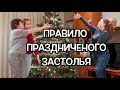 Иностранка о русских праздниках 🎉🎄