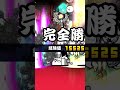 城の耐久が全く見えない件について