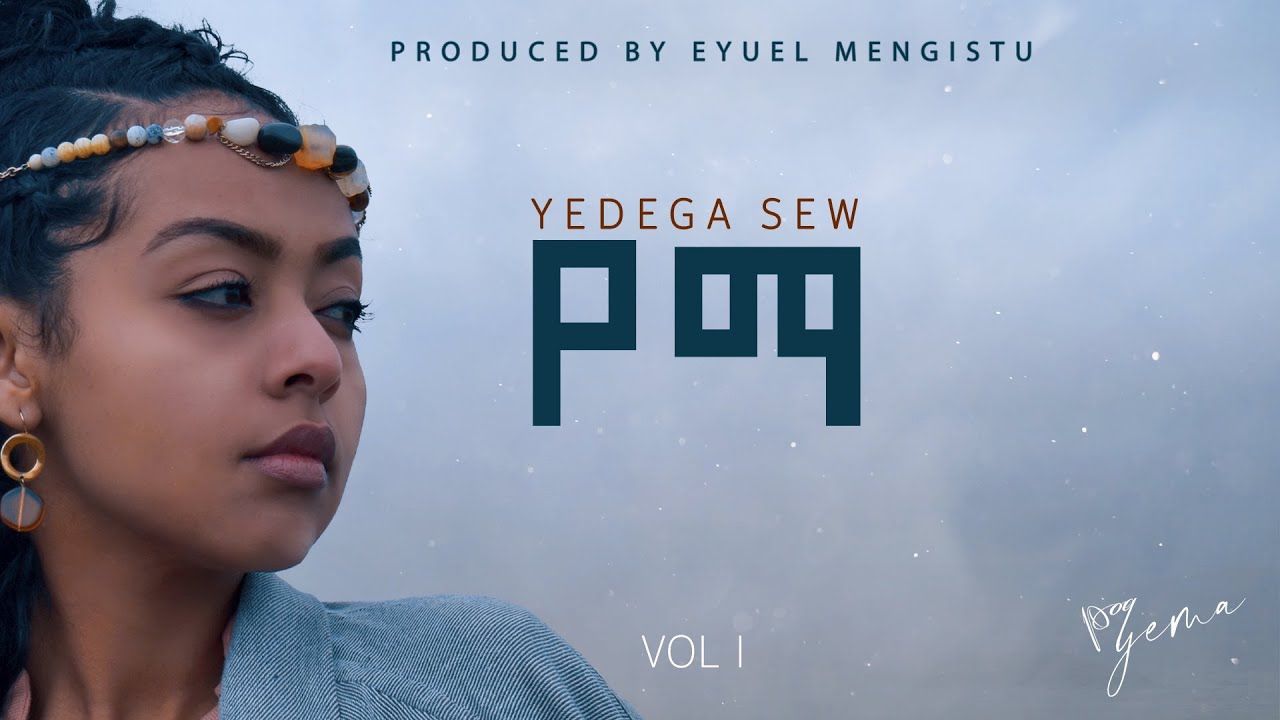 YEMa    Raya         New Ethiopian Music 2024   Official Audio