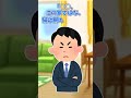 【ほっこり】父『猫は飼えニャイ』→即敗北