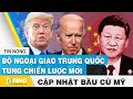 Bầu cử Mỹ 2020 ngày 9/12 | Bộ ngoại giao Trung Quốc tung chiến lược mới | FBNC