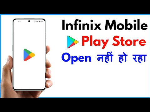 Infinix Play Store Problem | Infinix Google Play Store Not Working | Play Store Not Opening Infinix